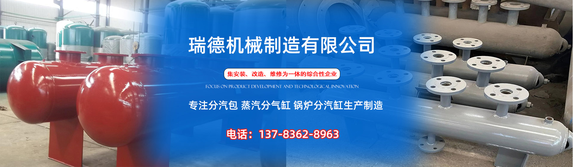 大名分气缸厂家|大名分汽包|大名蒸汽分气缸|大名锅炉分汽缸|大名分汽缸